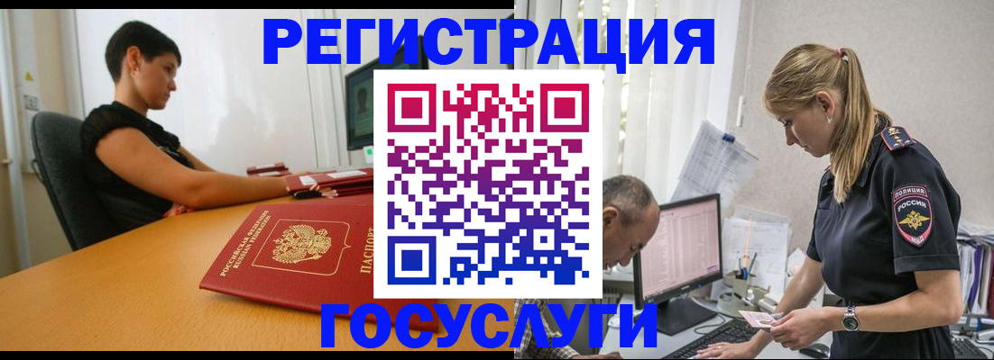 найти адрес прописки в Нижнеудинске