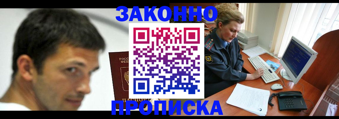 регистрация для школы в Нижнеудинске